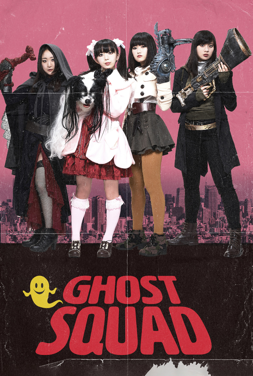 Watch Ghost Squad | Filmzie